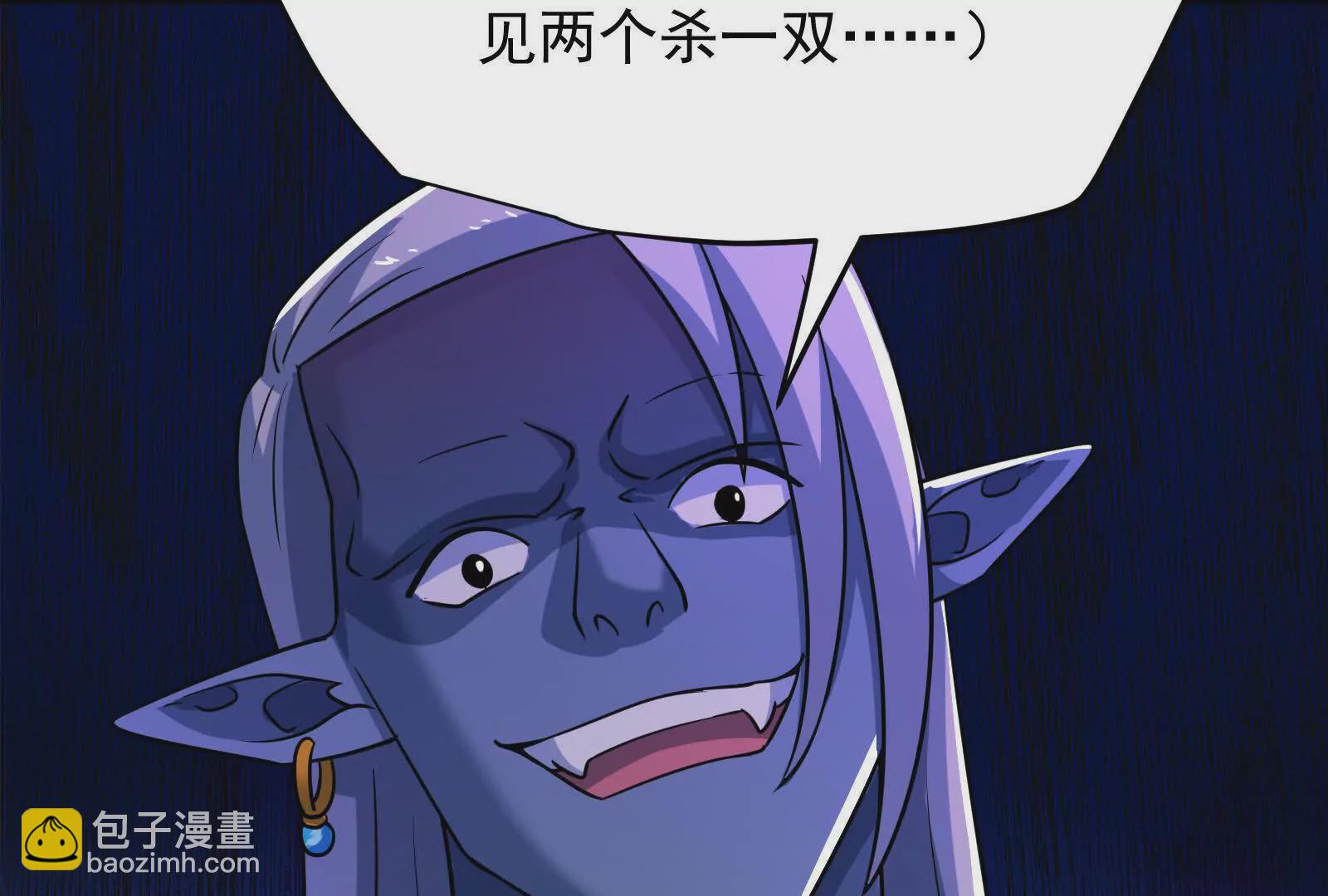 古神遊戲 - 第94話 立像！低於預期的進度(1/2) - 5